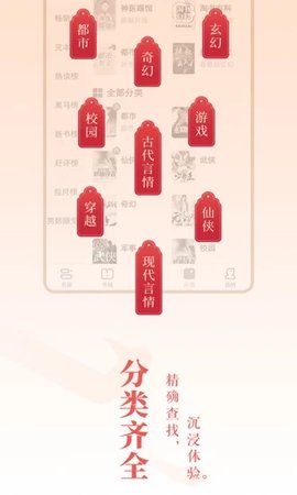 旺读小说免费版下载  v1.0.0图1