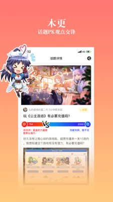 禁漫之家手机版官网