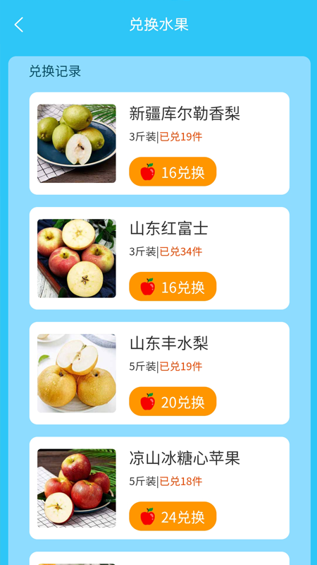 助农果园手机版下载最新版本安卓