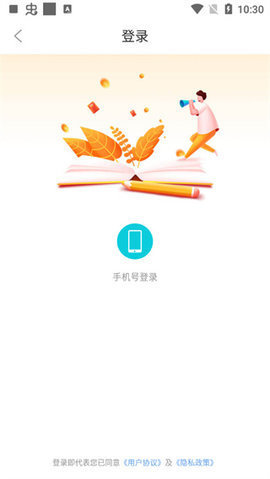 新奇书库手机版下载官网  v1.0.0图1