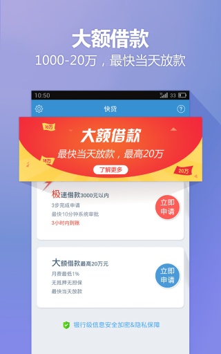 小歪爱贷app下载