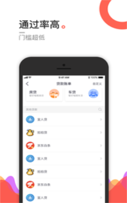 魔力救急app  v1.0.0图1