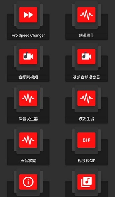 audiolab新版本  v1.2.2图1