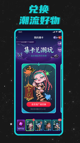 hobby下载  v1.0.0图2