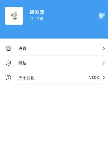 悦呱呱手机版  v1.0.0图3