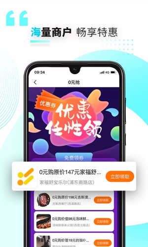 好兴动app积分商城官网下载  v2.2.2图1