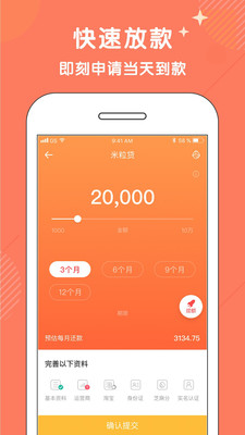 老板来花2024  v1.1图3