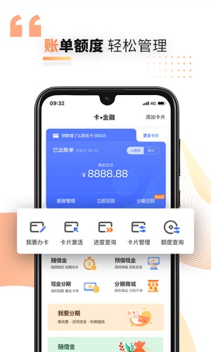 兴业好兴动app官方下载安装最新版  v2.2.2图3