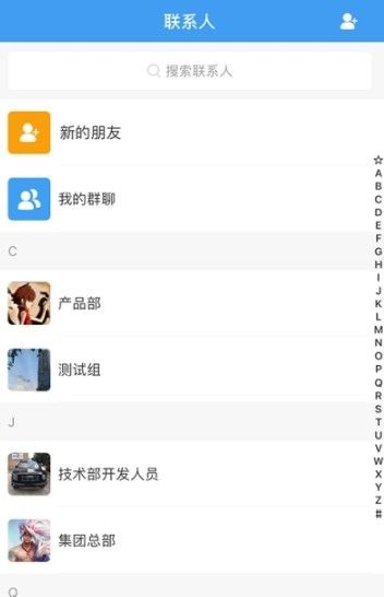 悦呱呱手机版  v1.0.0图2