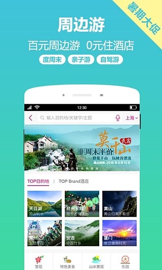 小驴白条免费版下载  v1.0图2