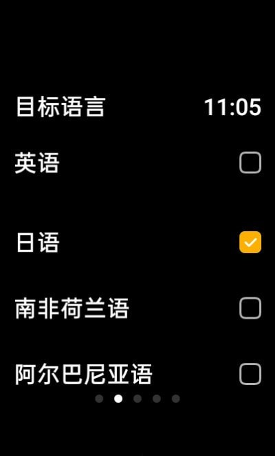 咸鱼小译  v1.0.0图3