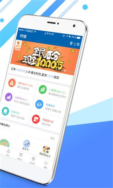 索易宝app