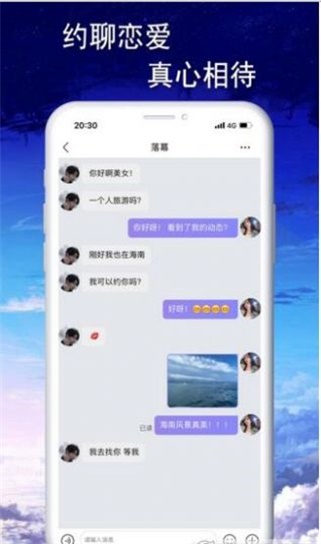 音效语音下载  v1.0.8图1