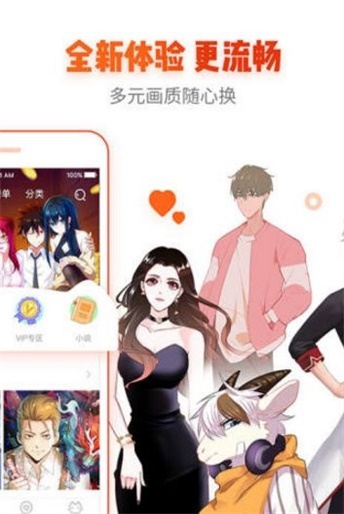 宅乐漫画app官网钻石免费  v1.3.0图3