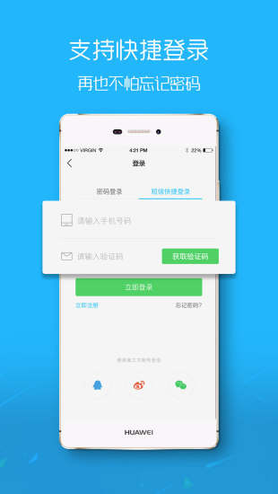 酉阳在线  v3.0.0图3