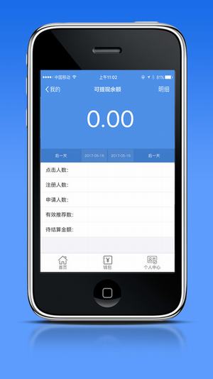 顺闪贷安卓版下载安装  v1.0图1