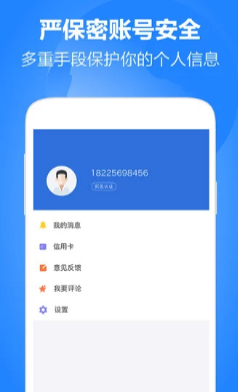 花转转app  v3.0图2