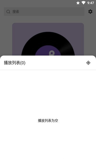 snow本地音乐播放器app  v1.0图2