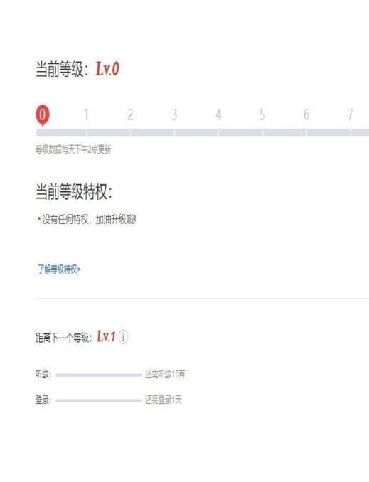 听歌三百首手机版下载免费  v1.0.0图2