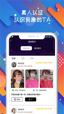 solopi官网下载  v1.0.0图1