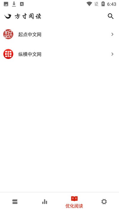 方寸阅读app苹果下载安装最新版本官网