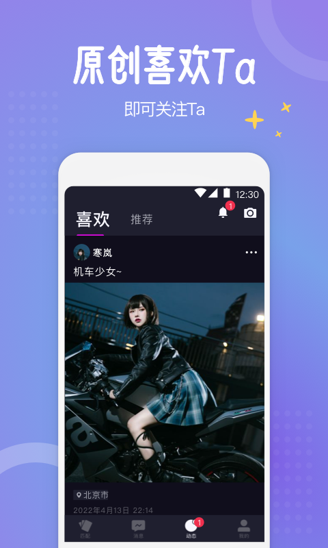 驭檬2024  v4.7.2图3