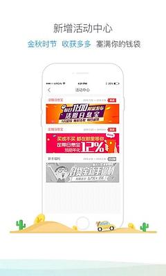 乐宝袋安卓版下载安装最新版苹果手机  v3.8.8图2