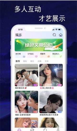 音效语音最新版下载安装免费软件手机  v1.0.8图3