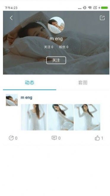 新秀原2024  v1.45.00图1