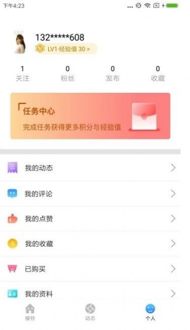 新秀原2024  v1.45.00图3