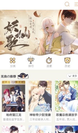 纯情漫画书免费观看无删减版下载