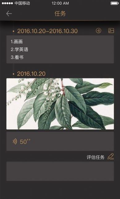 契约生活2024  v1.0图2