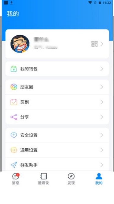 夜馨乐园官网下载苹果手机版安装  v1.0图1