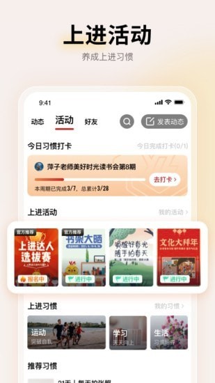 上进青年小说赵锦衣在线阅读下载全文无弹窗免费  v1.2.0图2