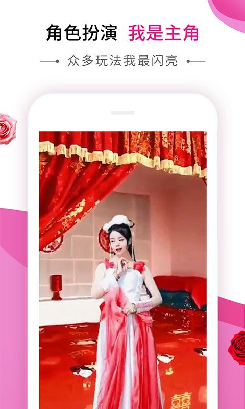 动感秀app音乐相册下载安装苹果手机