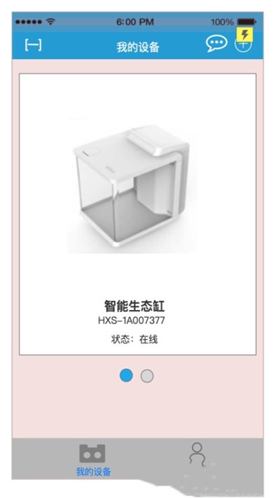 海享说免费版