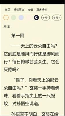 柿子书汇手机版