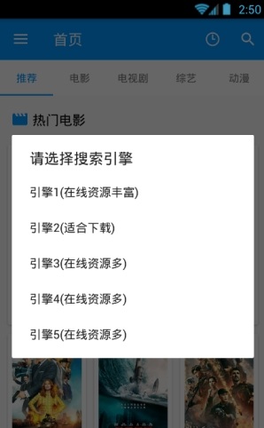 酷看影视最新版本下载安装官网  v2.7.5图1