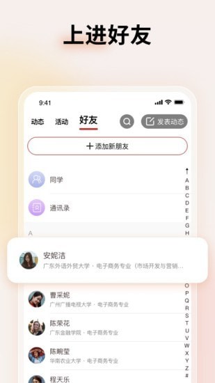 上进青年小说赵锦衣在线阅读下载全文无弹窗免费