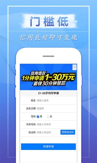 维纳斯贷款2024  v1.0图2