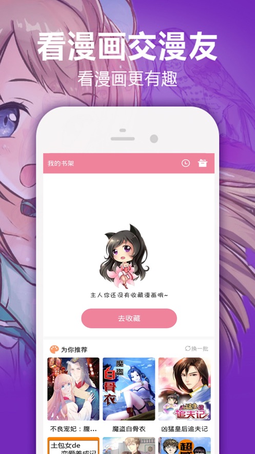 heihei5.app2.30最新版本app  v2.30图3