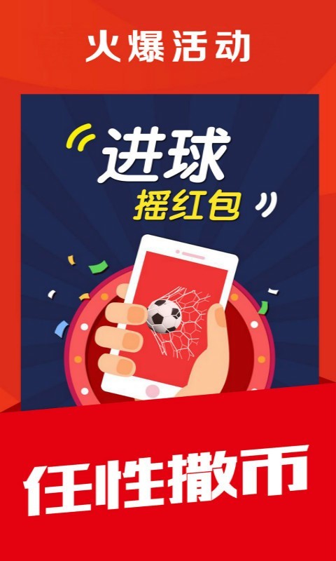 球球体育比分app官方版下载  v4.3.4图3