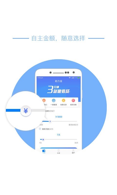 小花年代app  v1.0图2