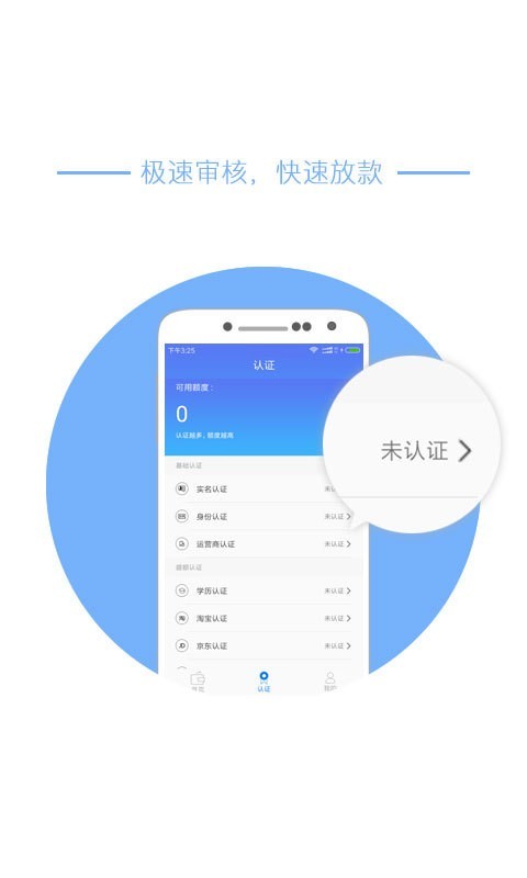 小花年代app  v1.0图1