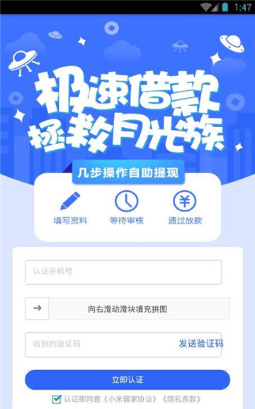 小米管家app官方  v1.0图3