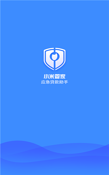 小米管家app官方