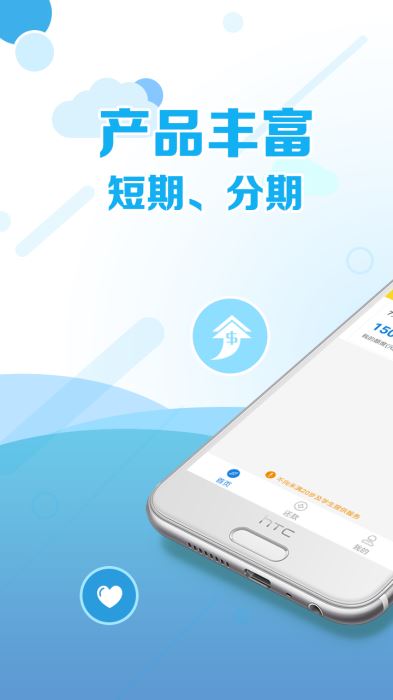 牛钱罐贷款安卓版  v5.3图3