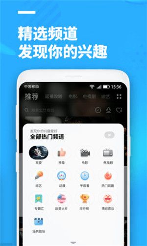 聚看影视2021app官方下载  v3.1.9图3