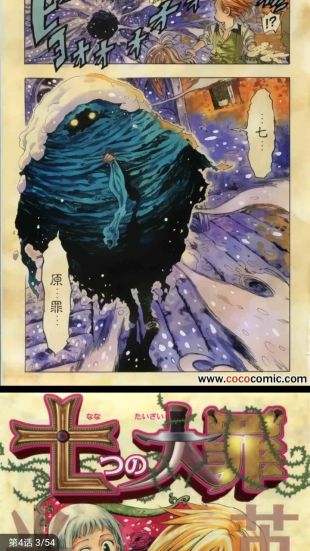 武动乾坤漫画费全集奇妙漫画  v1.2.1图2