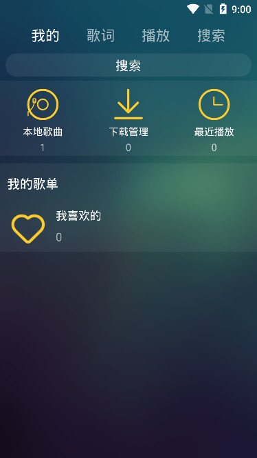 麋鹿音乐app